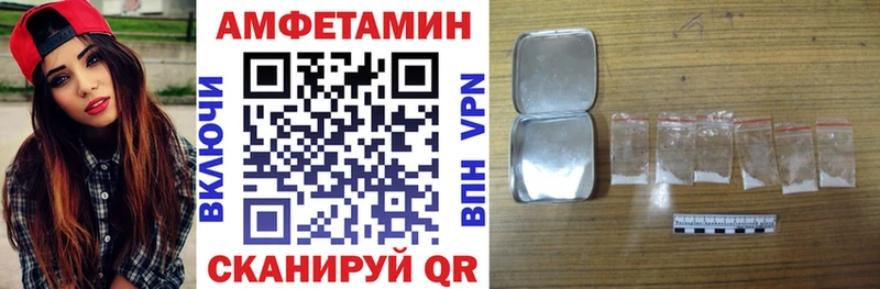 Amphetamine 97%  Торжок 