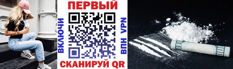 АМФ Premium Торжок
