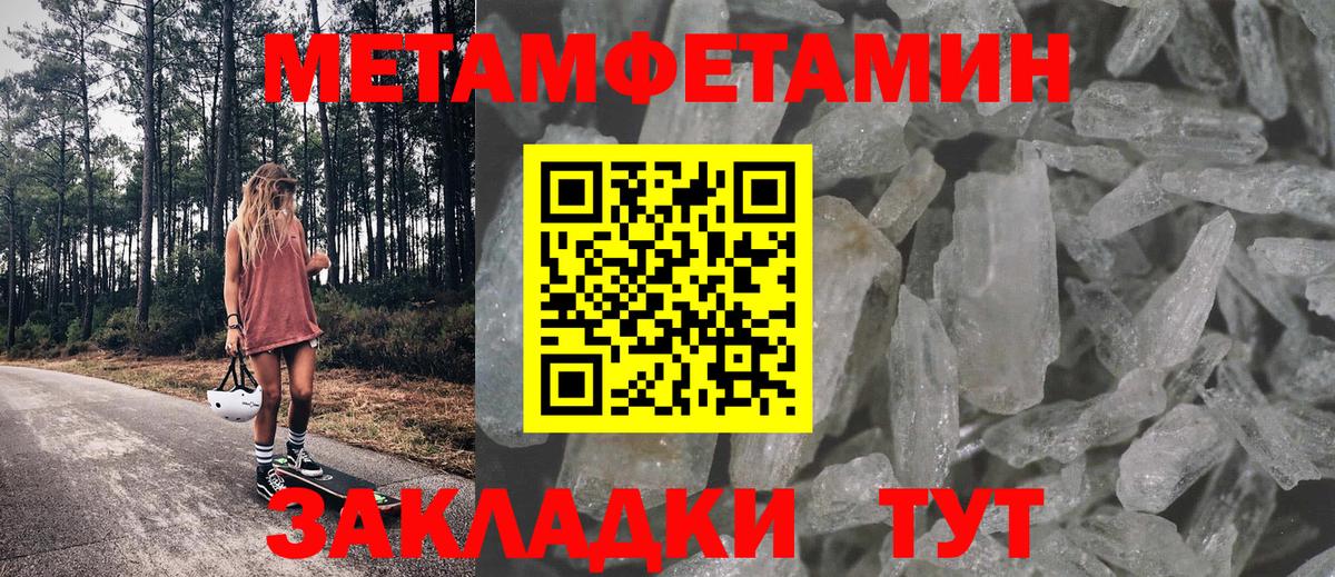 АМФЕТАМИН  Вход с VPN  Торжок  АМФЕТАМИН VHQ 
