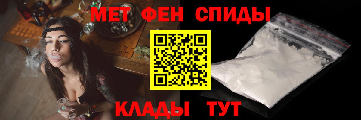 Amphetamine 98%  Амфетамин  Торжок 