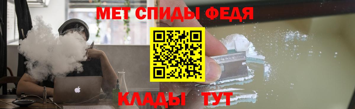 Amphetamine Premium Торжок