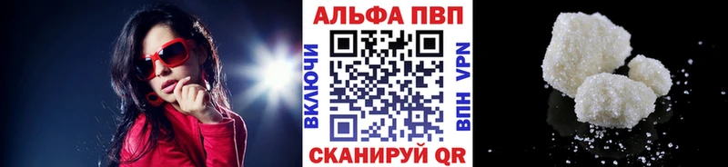 A-PVP крисы CK  наркошоп  гидра зеркало  Торжок 
