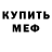 Бутират GHB HellMa1n
