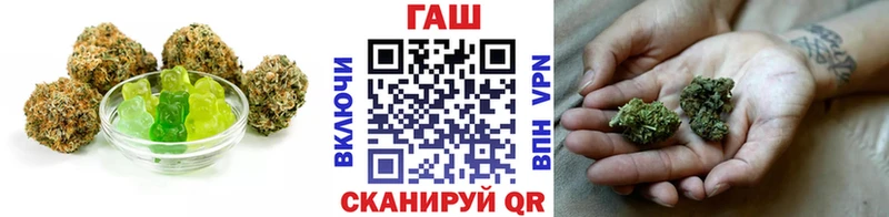 Еда ТГК марихуана  где купить   Торжок 