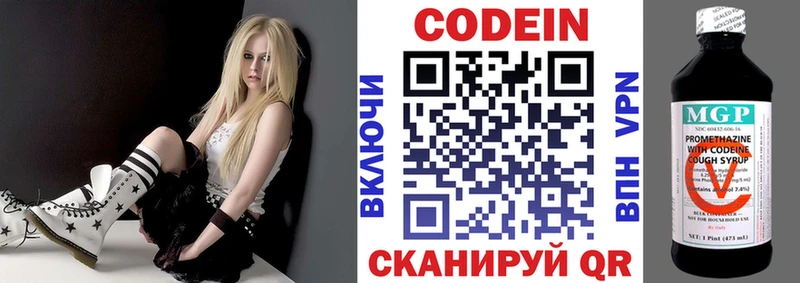 Кодеиновый сироп Lean Purple Drank наркотики Торжок