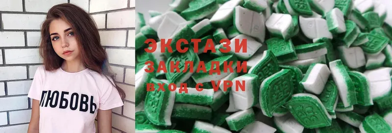 Ecstasy бентли  блэк спрут   Торжок 