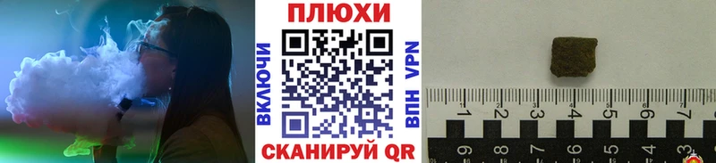 ГАШ гашик  как найти наркотики  Торжок 
