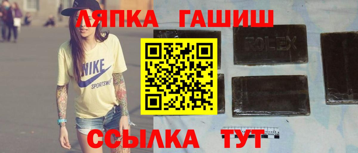 Торжок  купить наркоту  Вход с VPN  Гашиш Cannabis  ГАШИШ индика сатива  Гашиш 