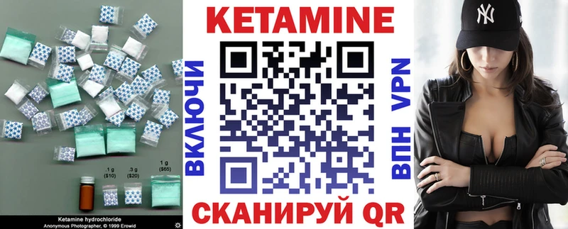 где купить наркоту  ссылка на мегу зеркало  КЕТАМИН VHQ  Торжок 
