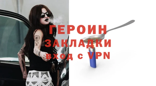шишки Пестово