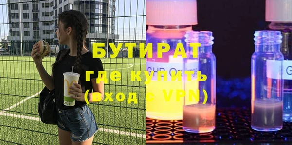 шишки Пестово