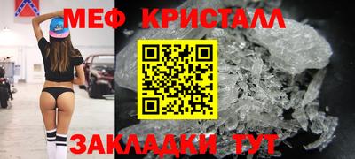 герыч Бийск