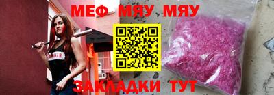 герыч Бийск