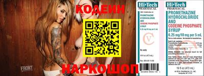 синтетический гашиш Комсомольск-на-Амуре