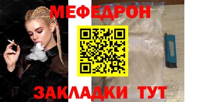 кокс Беслан