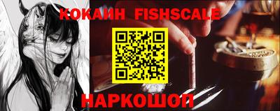 герыч Бийск