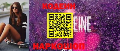 синтетический гашиш Комсомольск-на-Амуре