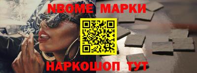 синтетический гашиш Комсомольск-на-Амуре
