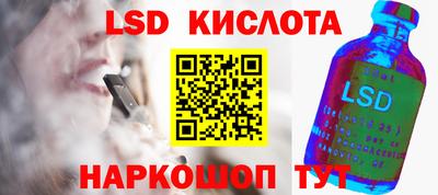 синтетический гашиш Комсомольск-на-Амуре