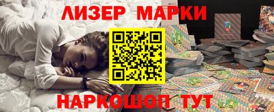 герыч Бийск