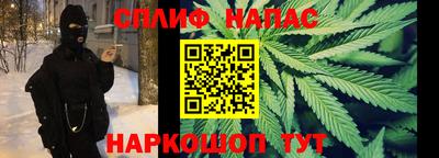 синтетический гашиш Комсомольск-на-Амуре
