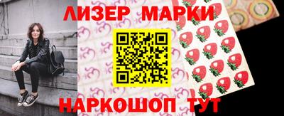 герыч Бийск