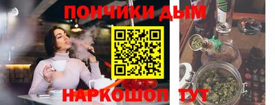 синтетический гашиш Комсомольск-на-Амуре