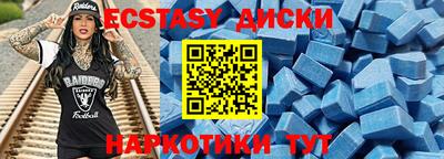 круглые Берёзовский