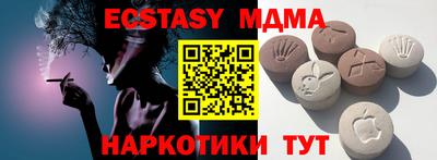 синтетический гашиш Комсомольск-на-Амуре