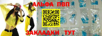 синтетический гашиш Комсомольск-на-Амуре