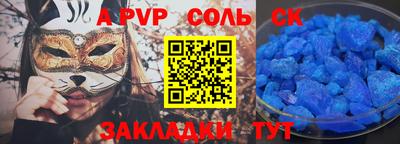 COCAINE Коммунар
