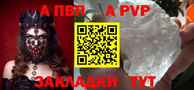 герыч Бийск