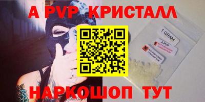 кокс Беслан