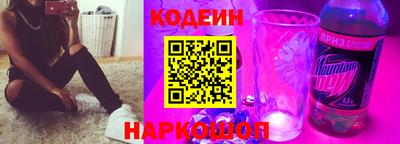 COCAINE Коммунар