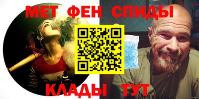 синтетический гашиш Комсомольск-на-Амуре
