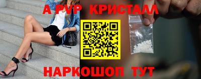 синтетический гашиш Комсомольск-на-Амуре