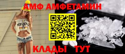 синтетический гашиш Комсомольск-на-Амуре