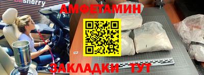 кокс Беслан