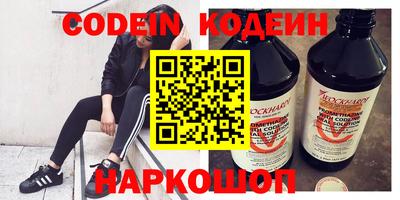 кокс Беслан