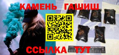 герыч Бийск