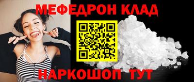 синтетический гашиш Комсомольск-на-Амуре