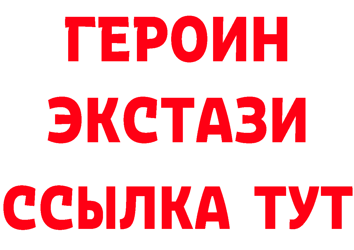 APVP СК КРИС зеркало дарк нет блэк спрут Торжок