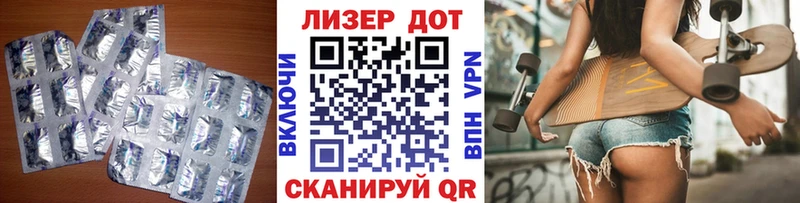 МЕГА зеркало  Торжок  ЛСД экстази ecstasy 