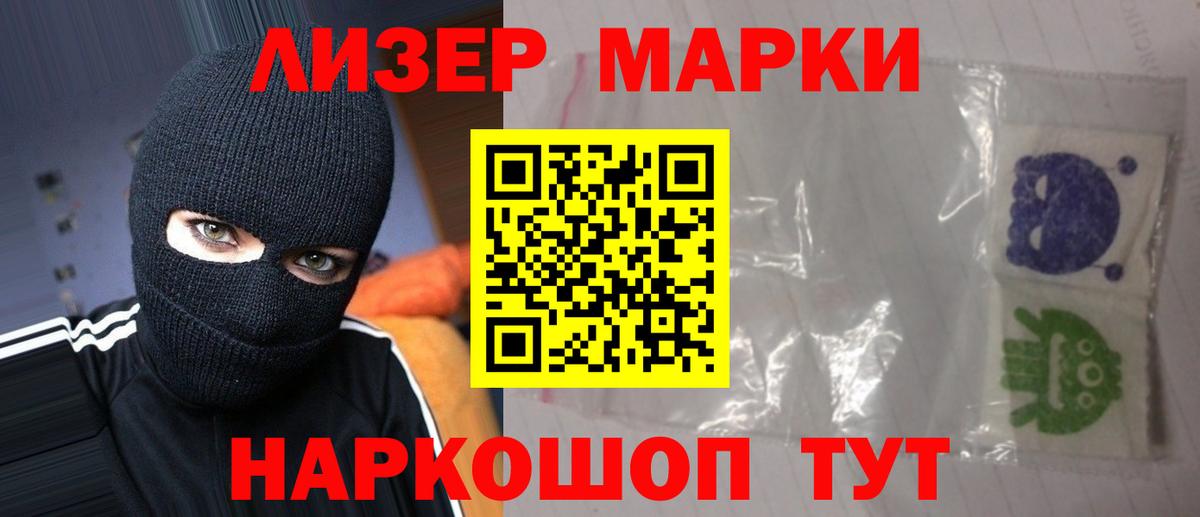 LSD-25 экстази кислота  LSD-25 экстази ecstasy  Торжок  Вход с VPN 