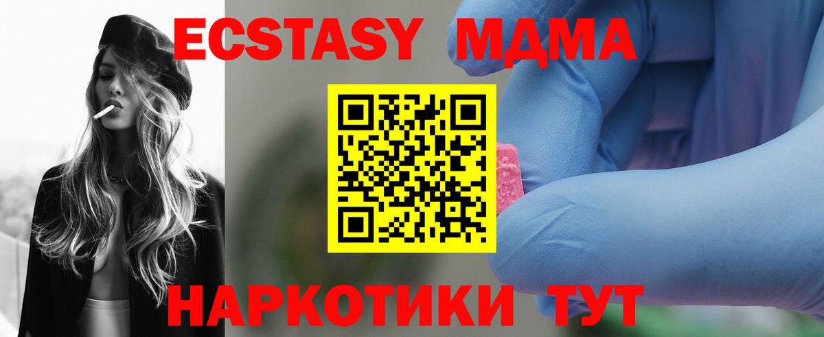 Бошки Шишки Торжок
