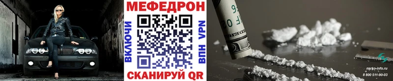 МЯУ-МЯУ 4 MMC  Торжок 