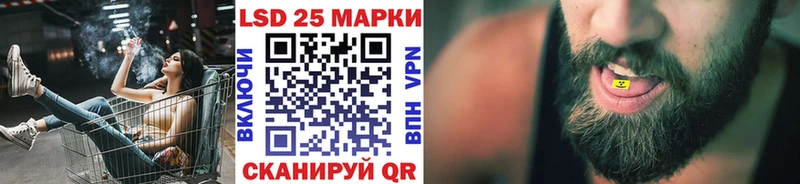 Марки 25I-NBOMe 1500мкг  где купить   Торжок 