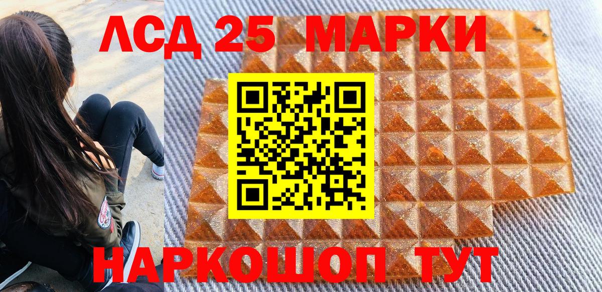 Марки NBOMe 1,8мг  хочу наркоту  Торжок  Марки NBOMe 1,8мг  Вход с VPN 