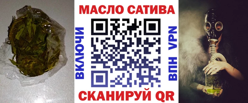 где можно купить   Торжок  гидра маркетплейс  Дистиллят ТГК вейп 