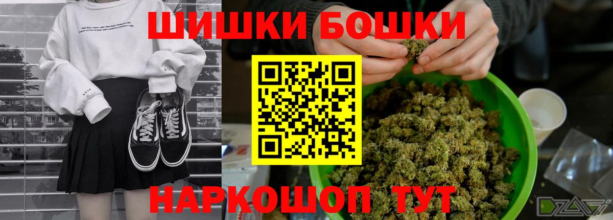 Шишки марихуана Amnesia Торжок